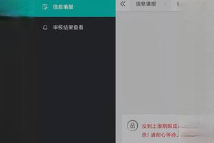 开云app软件截图4